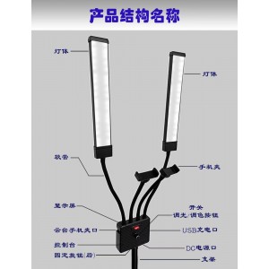 Đèn led Fill light 